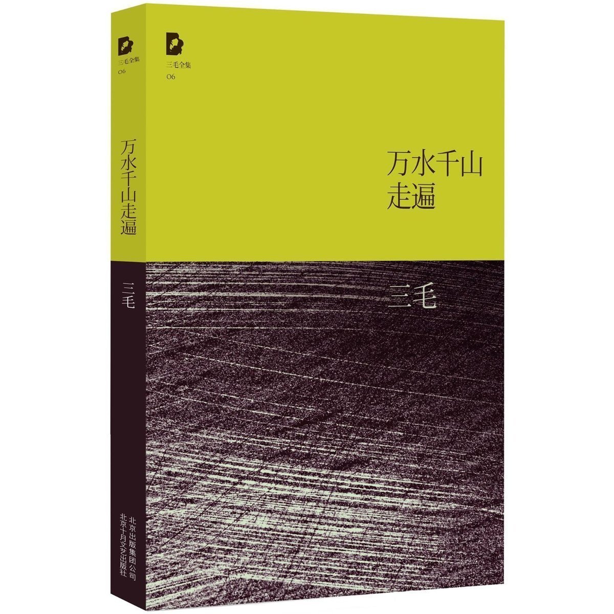 正品[文学网天运小说]劫天运给力文学评测 天运