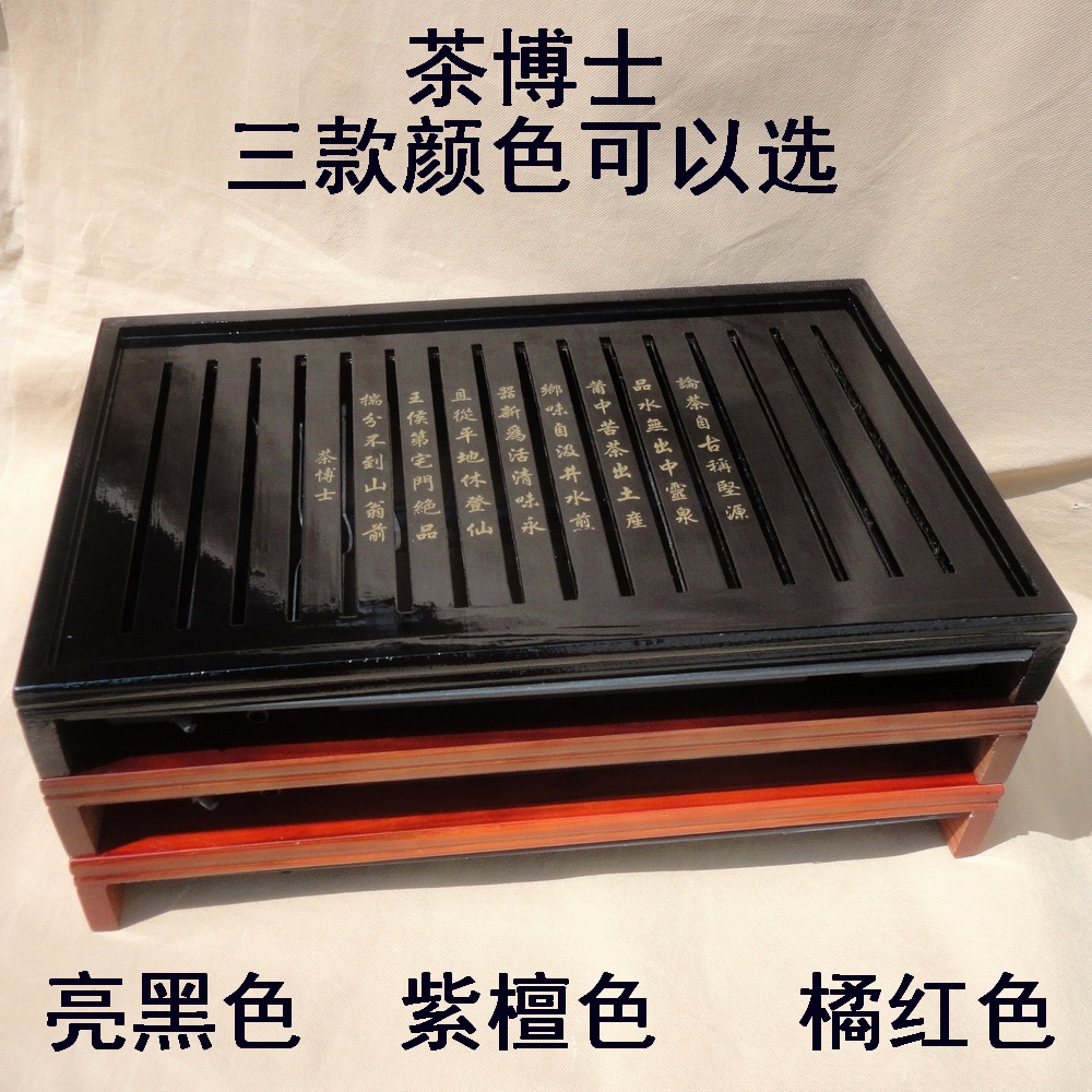包邮木质茶盘陶瓷功夫茶具套装抽屉式木制托盘座优质茶博士三款