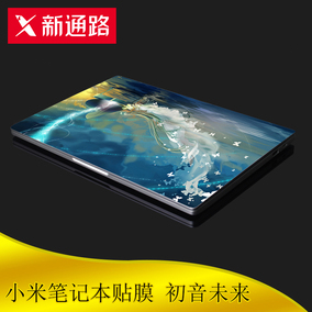 小米笔记本air12.5电脑外壳13寸创意13.3贴纸
