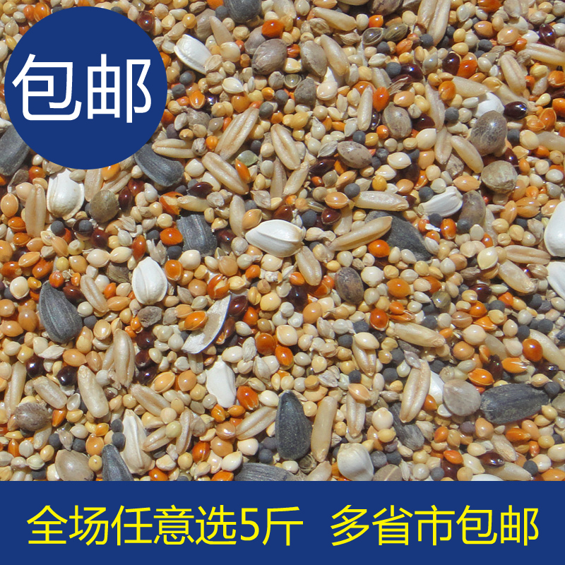 玄凤 牡丹 横斑 太平洋 虎皮 鹦鹉鸟食鹦鹉鸟粮鸟混合饲料 500g