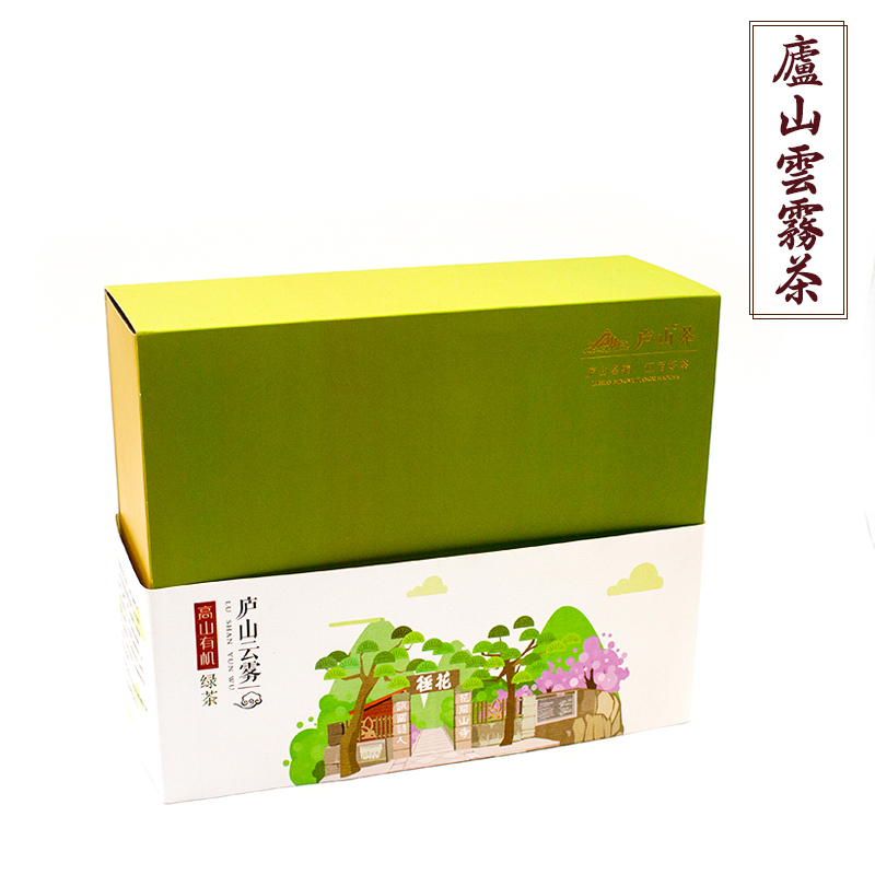 2016新茶庐山牌御品特级庐山云雾茶100克包邮产于海拔1200米
