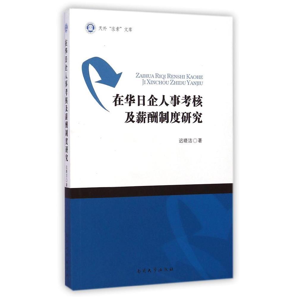 正品[人事部笔译]上海人事部日语笔译评测 人事