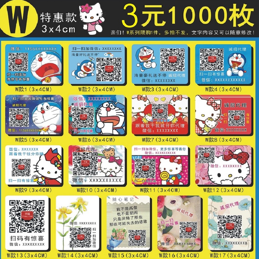 正品[标签打印机原理]标签打印机工作原理评测