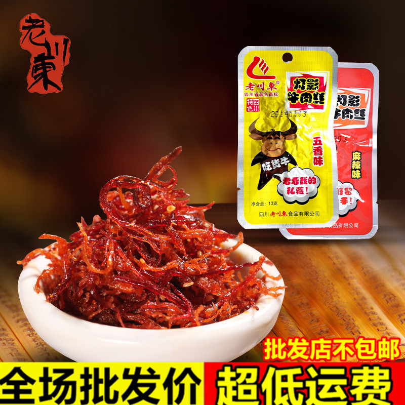 正品[成都市驾预约考试]成都市运管处驾培科评