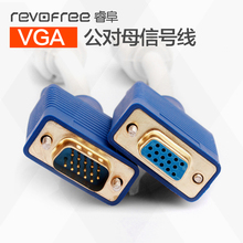 6线电脑显示器视频加长数据连接线1.5米5米10米 VGA公对母延长线3