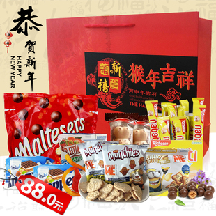 【新年零食年货礼盒】澳洲进口巧克力夹心威化软糖果曲奇饼干88元
