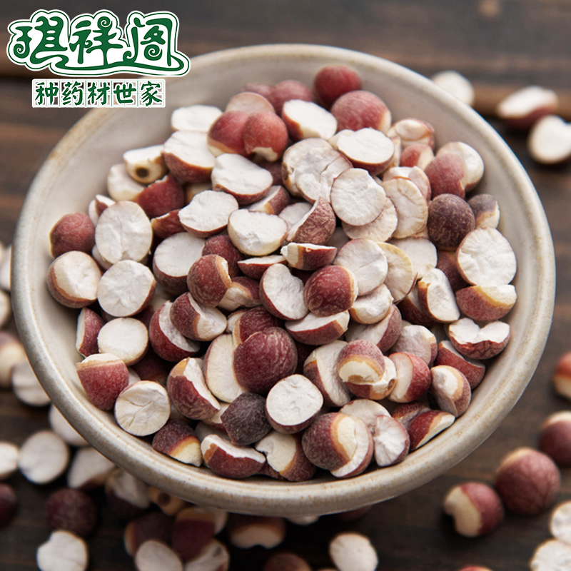 【琪祥阁】肇庆芡实特产鸡头米茨实芡实新货新鲜芡实米500克