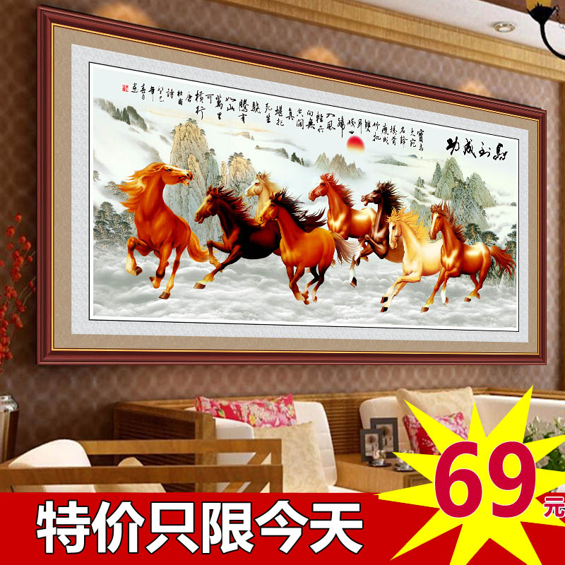 十字绣八骏图马到成功客厅新款5D钻石画满钻八马贴钻绣砖石秀