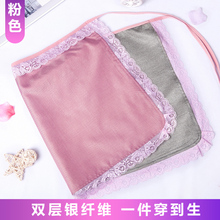 正品 怀孕防辐射肚兜围裙护胎宝上衣电脑夏 隐秘内穿防辐射服孕妇装