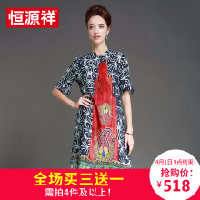 恒源祥2017新款女式连衣裙短袖宽松显瘦桑蚕丝真丝长裙镂空上衣女图片