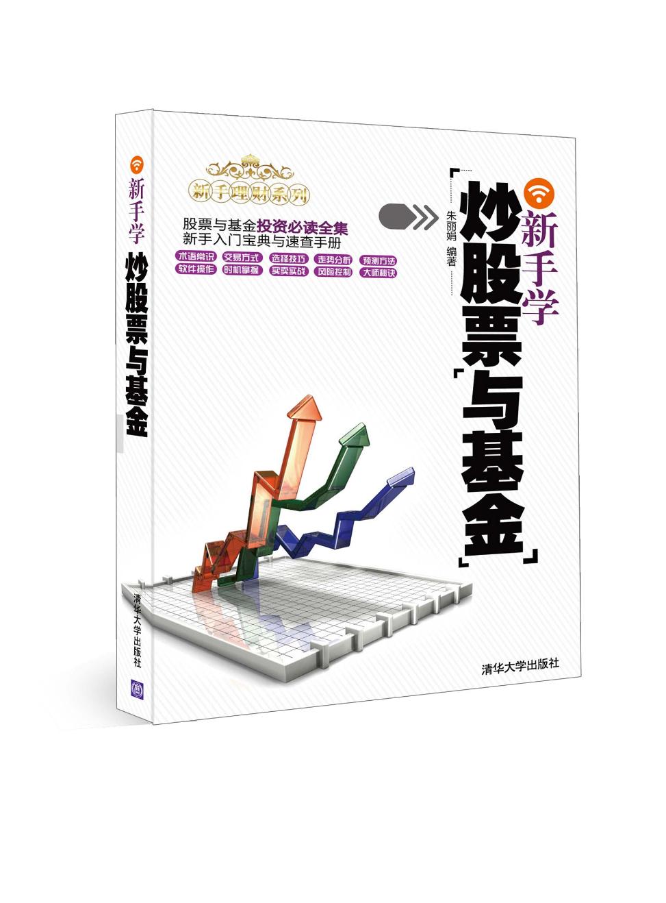汇丰晋信2026周期混合华体会- 华体会体育官网- 华体会体育APP下载