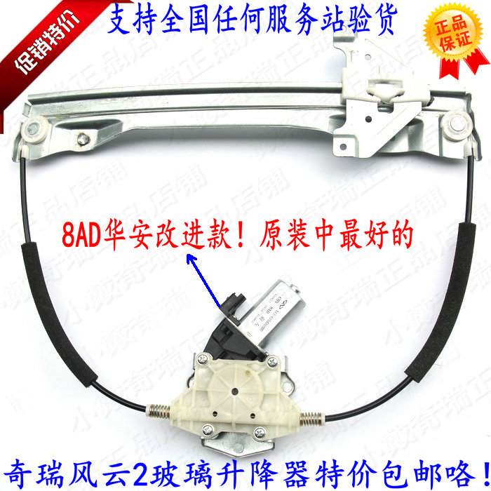 正品[玻璃升降器]单导轨玻璃升降器评测 玻璃升