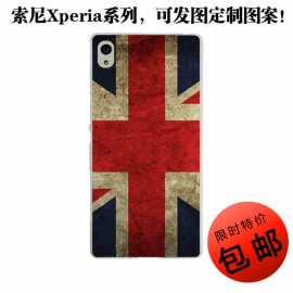 [索尼旗舰机lt26i水货]评价 索尼lt26i打不开机怎