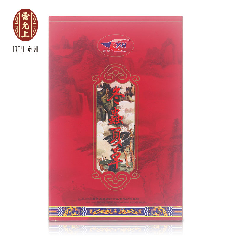 鹰皇 冬虫夏草6克礼盒3克2甲级 高档礼盒装 补肾益精 止血化痰