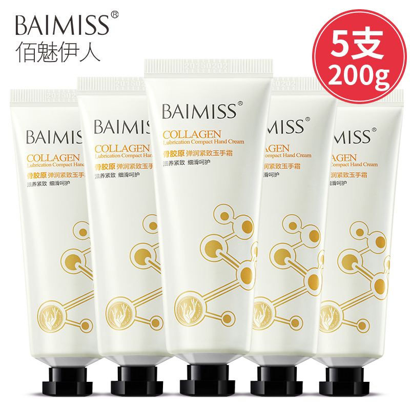 正品[骨胶原高钙片]美国骨胶原高钙片评测 骨胶