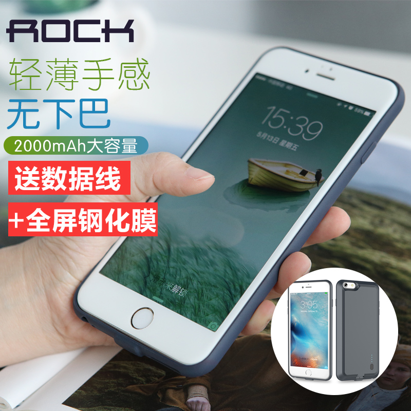 iphone6无线充电宝苹果6s专用背夹式电池超薄
