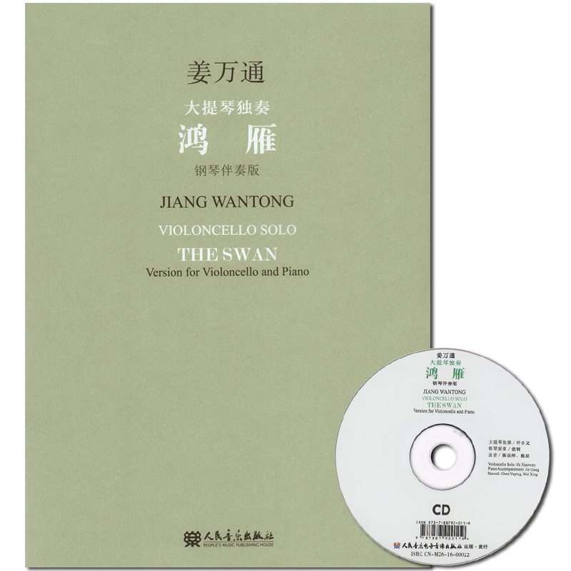 正品[伴奏降调]伴奏降调软件下载评测 音乐伴奏