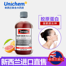 Swisse胶原蛋白口服液原液血橙精华500ml美白嫩肤澳洲保健品保税