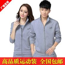 2017春秋季情侣休闲运动套装男士开衫修身运动服女款卫衣棉情侣装