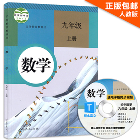2016年初中7七年级数学上册课本北师大版教材