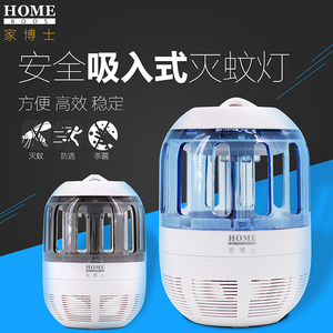 【光触媒灭蚊灯图片】光触媒灭蚊灯图片大全