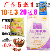 成幼猫主粮5斤 免邮 雷米高澳丽得海洋鱼味猫粮500g独立包装 现货