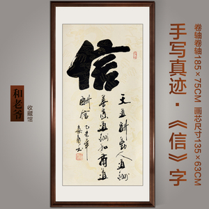 【天道酬勤字画图片】天道酬勤字画图片大全 - q友网