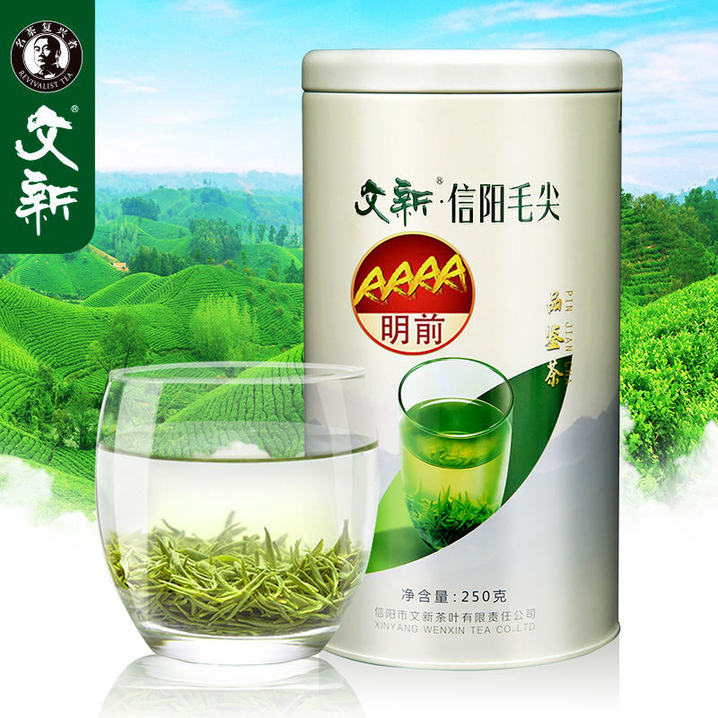 2016新茶文新信阳毛尖 茶叶 绿茶 明前特级AAAA春茶250g