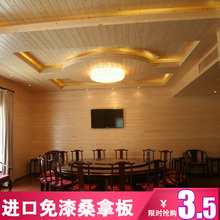 樟子松免漆桑拿板护墙板防腐木板吊顶守究郯迨彝庋籼ㄇ饺棺柏饰板