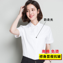 女装 OL大码 白衬衫 修身 2017夏工作服职业衬衣正装 半袖 工装 女短袖