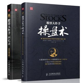 炒股票_炒股票图片_炒股票怎么样_炒股票价格