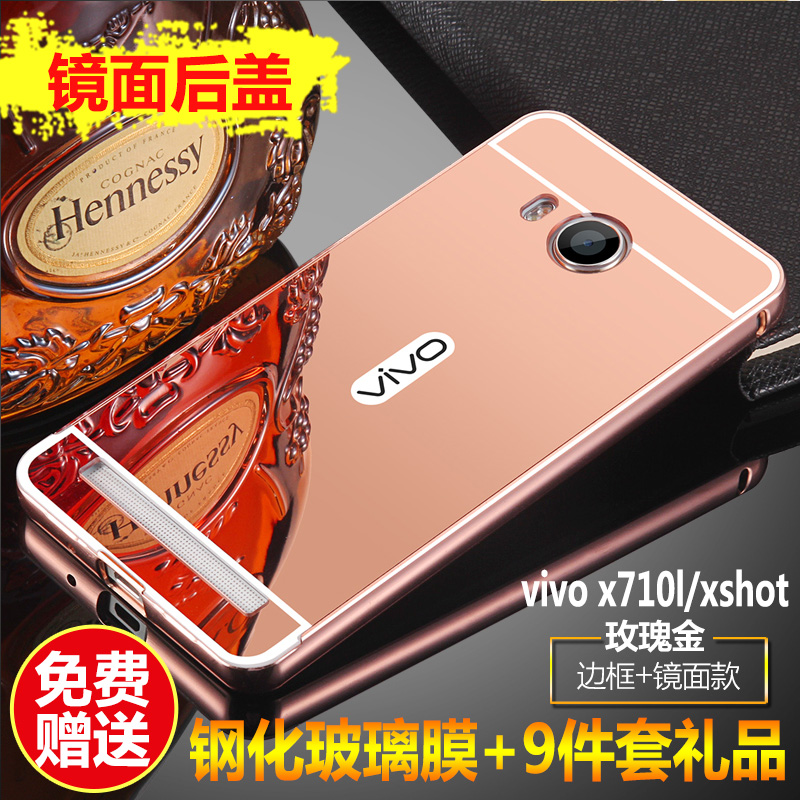 昂讯vivoxshot手机壳vivox710l手机壳vivo x710l