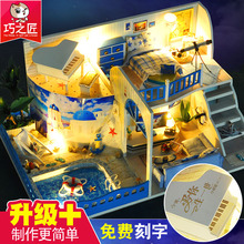 玩具创意生日礼物女 diy小屋别墅地中海手工制作小房子模型拼装