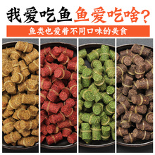 泓涛鱼饵皮筋颗粒小药鲫鱼鲤鱼饵料黑坑窝料雾化红虫蚯蚓饵料渔具