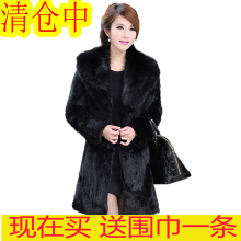 皮毛一体外套女 反季清仓特价 大码 狐狸毛领兔毛皮草外套女大衣长款