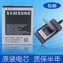 三星note1电池n7000 i9228i9050 i889 gt-i9100手机原装电池i8552
