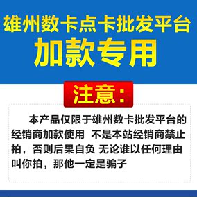 [折扣]游戏点卡平台正品 游戏点卡兑换平台购买