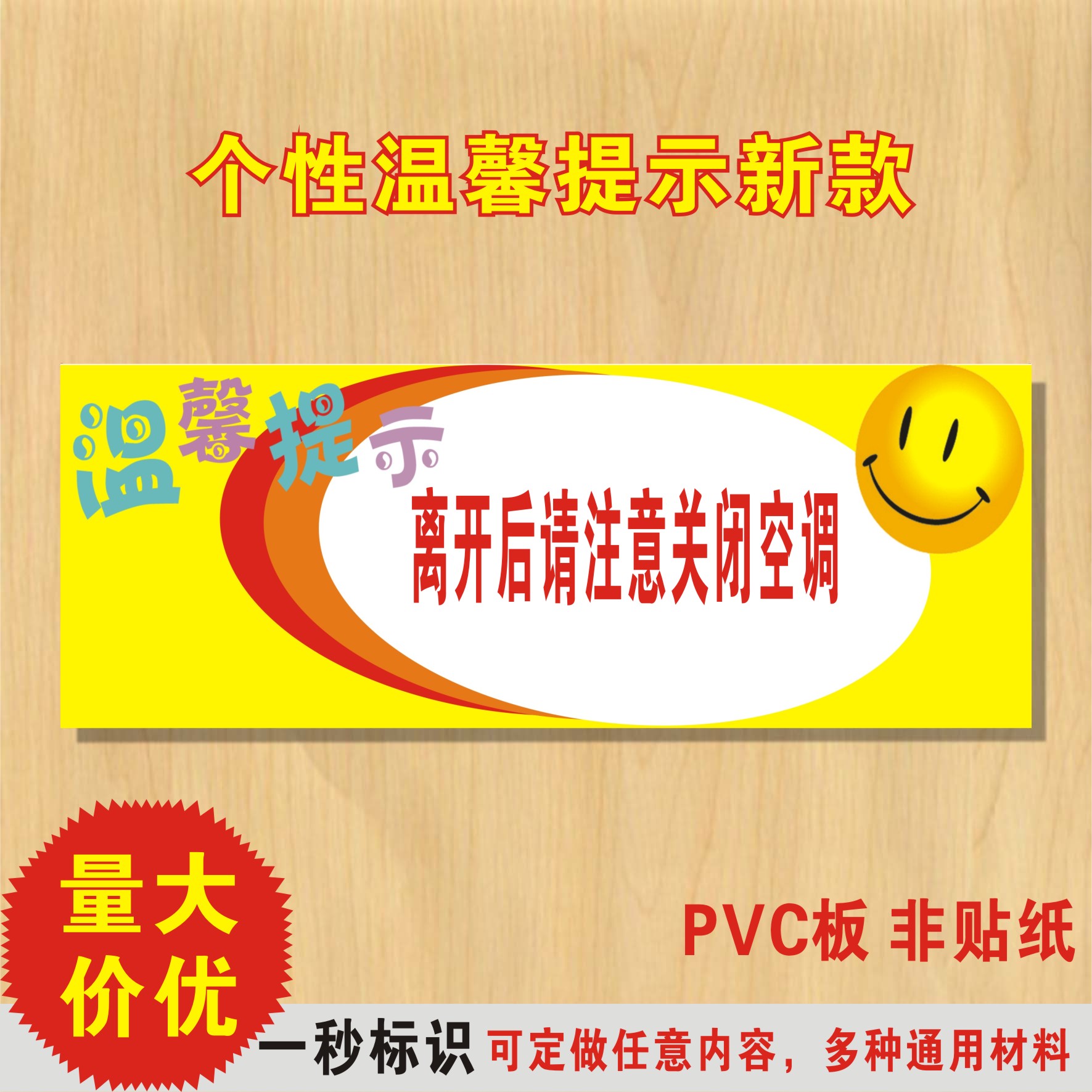 正品[关闭显示器电源软件]电源选项关闭显示器