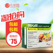 便清肠 lax乐康膏500g澳洲 乐康膏果蔬无花果便秘者润肠排