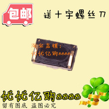 U802 听筒 U712 N700 V880 适用于 U830 U880 U733 N880S 中兴