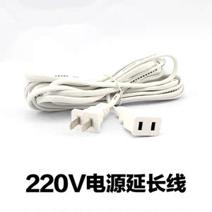 【220v电源延长线】最新淘宝网220v电源延长