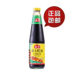 香港代购LEEKUMKEE李锦记旧庄明虾蚝油虾林兆特级图片