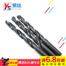 高品质HSS高速钢麻花钻头.不锈钢专用 磨制麻花钻头 易丝