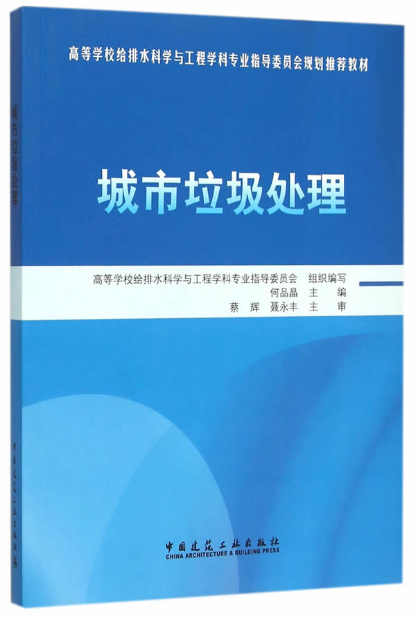 正品[环境保护与经济发展的调查体会]经济发展
