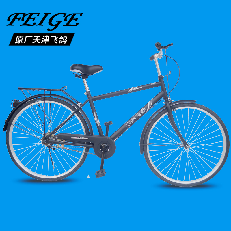 PG电子- PG电子官方网站- PG电子试玩飞鸽自行车26-飞鸽自行车26价格、图片、排行 - 阿里巴巴