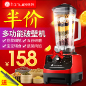 M350破壁料理机多功能家用全自动破壁机商用电动豆浆搅拌机 韩伟