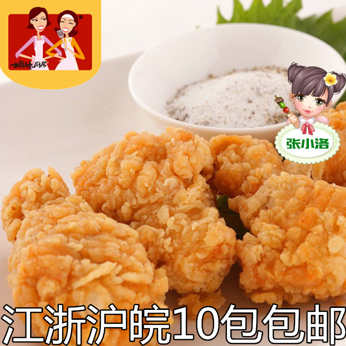 大成姐妹厨房吮指炸翅根500g 韩式炸鸡翅中鸡翅根炸鸡
