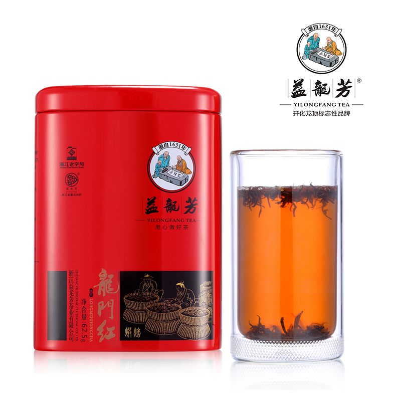 益龙芳茶叶 特级开化龙顶龙门红茶 2016红茶铁罐装62.5g