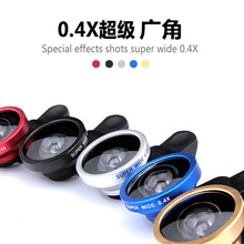 苹果iphone6P三星手机自拍神器 通用夹子特效镜头 0.4x超大广角镜