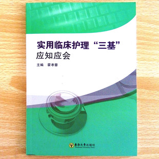 基础护理教案后记怎么写_教案后记_教案中的后记怎么写